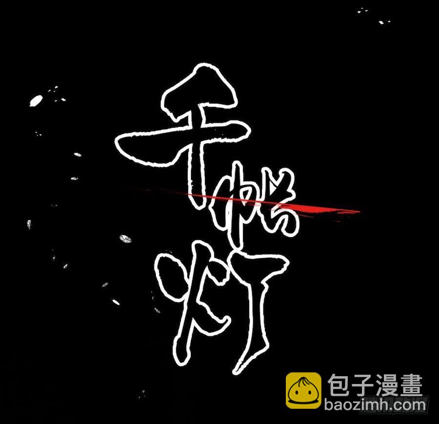 预告-第1话