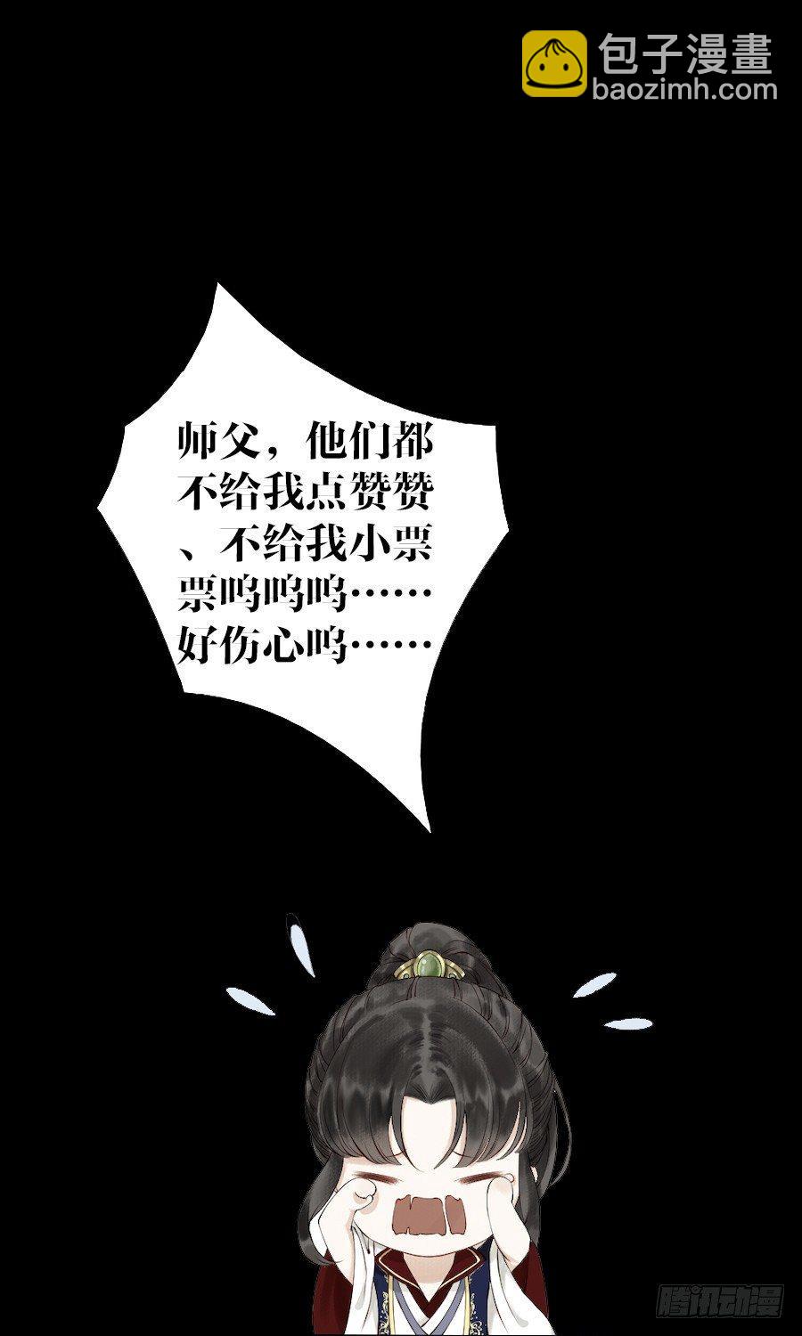 预告-第1话