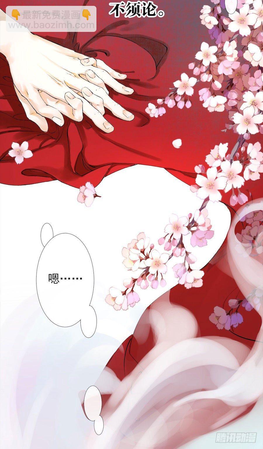 预告-第1话