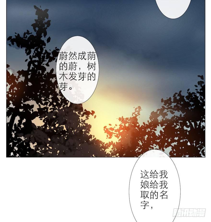第9话 深林蜃景-第11话