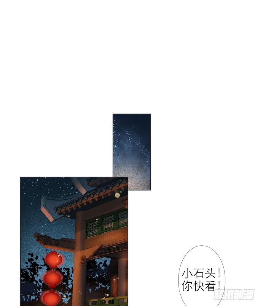 第9话 深林蜃景-第11话