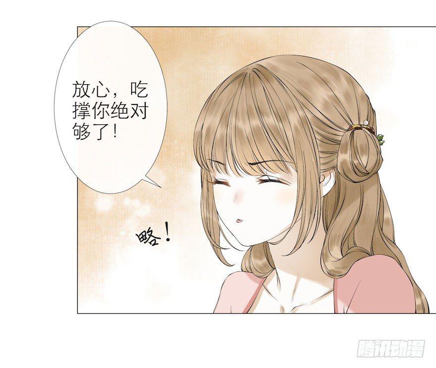 第9话 深林蜃景-第11话