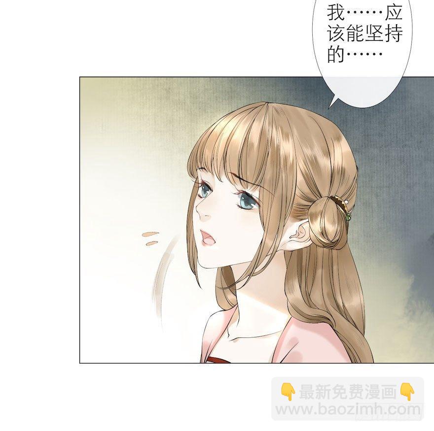 第9话 深林蜃景-第11话
