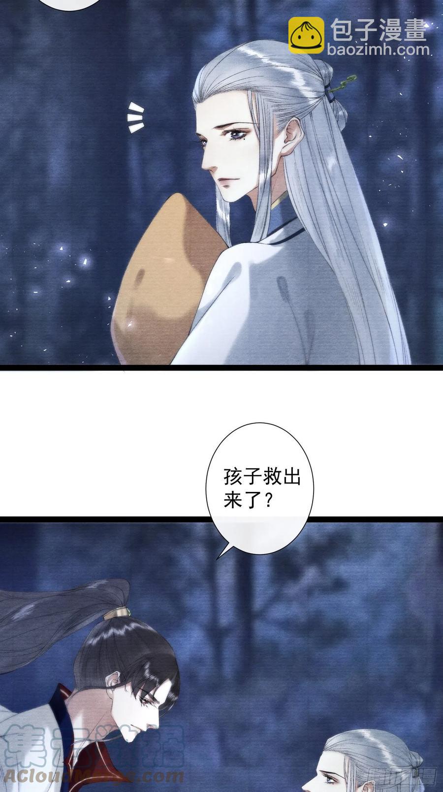 第95话 生啦终于生啦！-第101话
