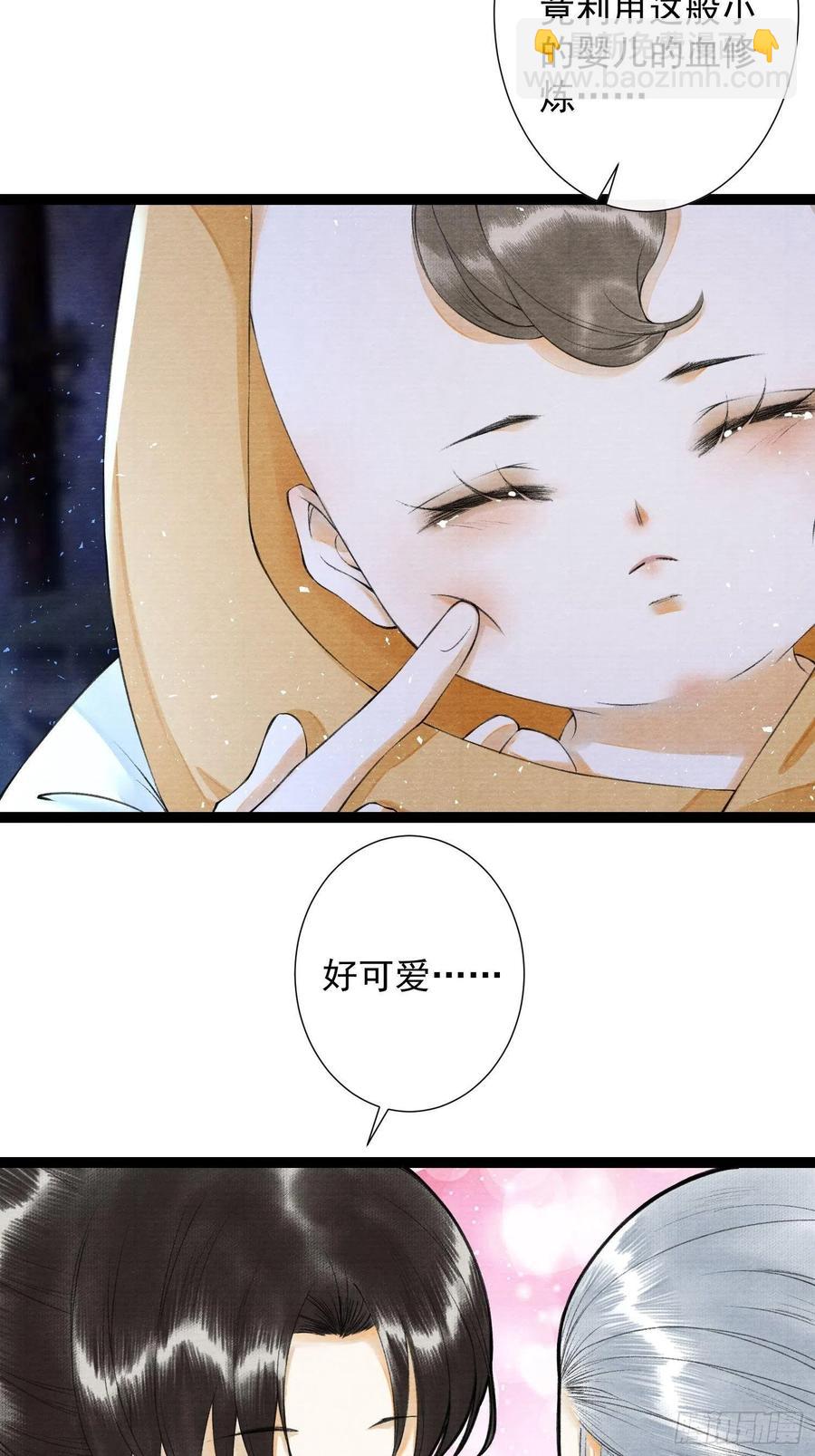第95话 生啦终于生啦！-第101话