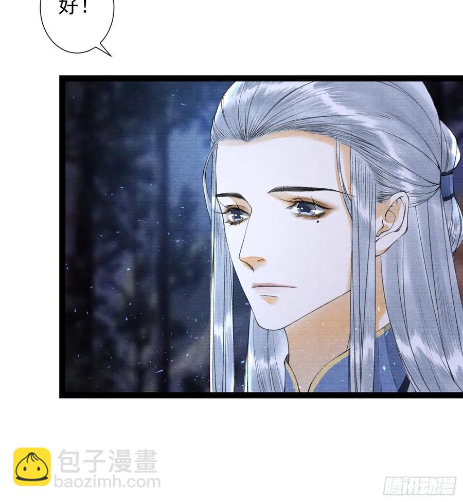 第95话 生啦终于生啦！-第101话