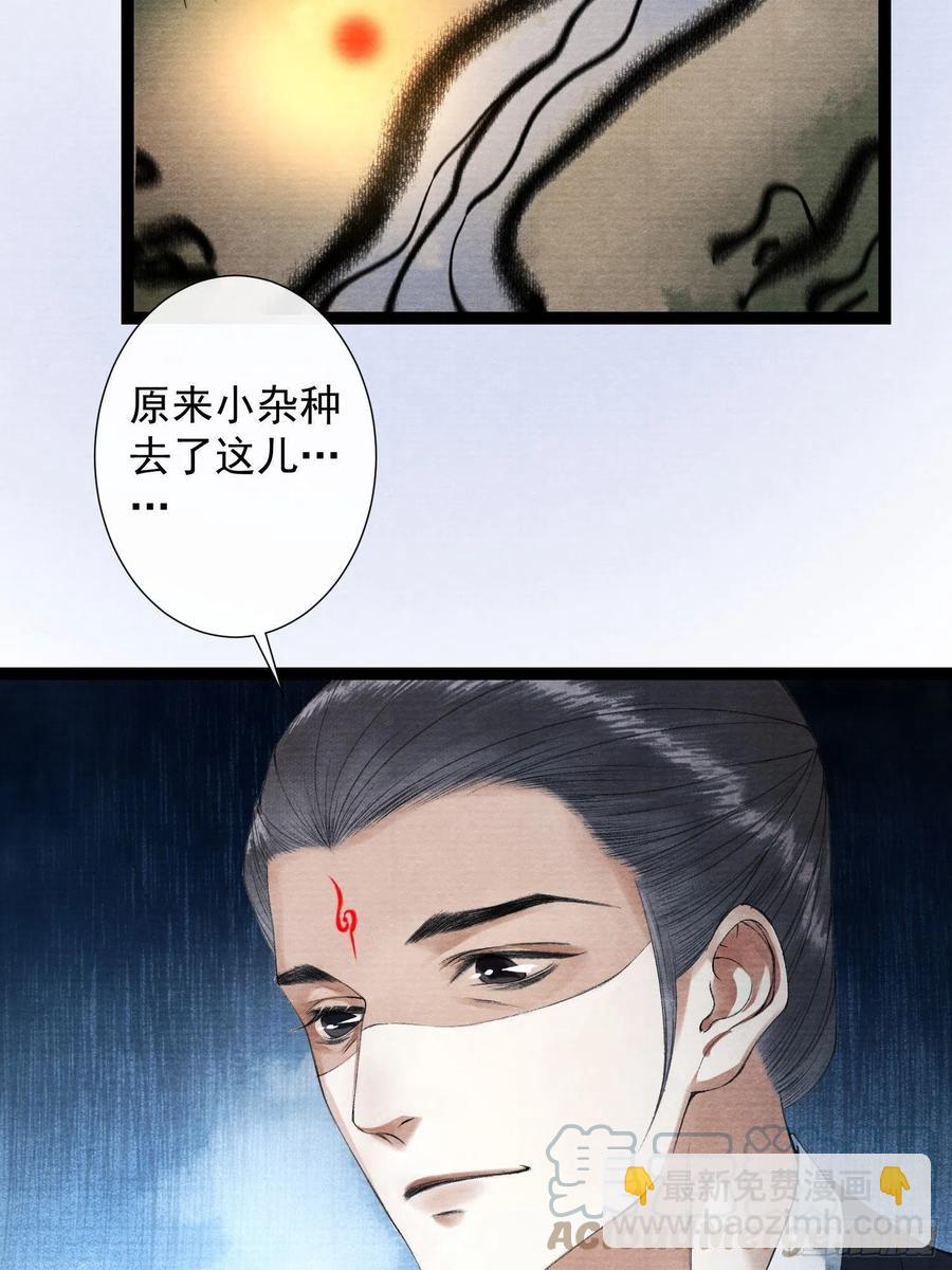 第95话 生啦终于生啦！-第101话