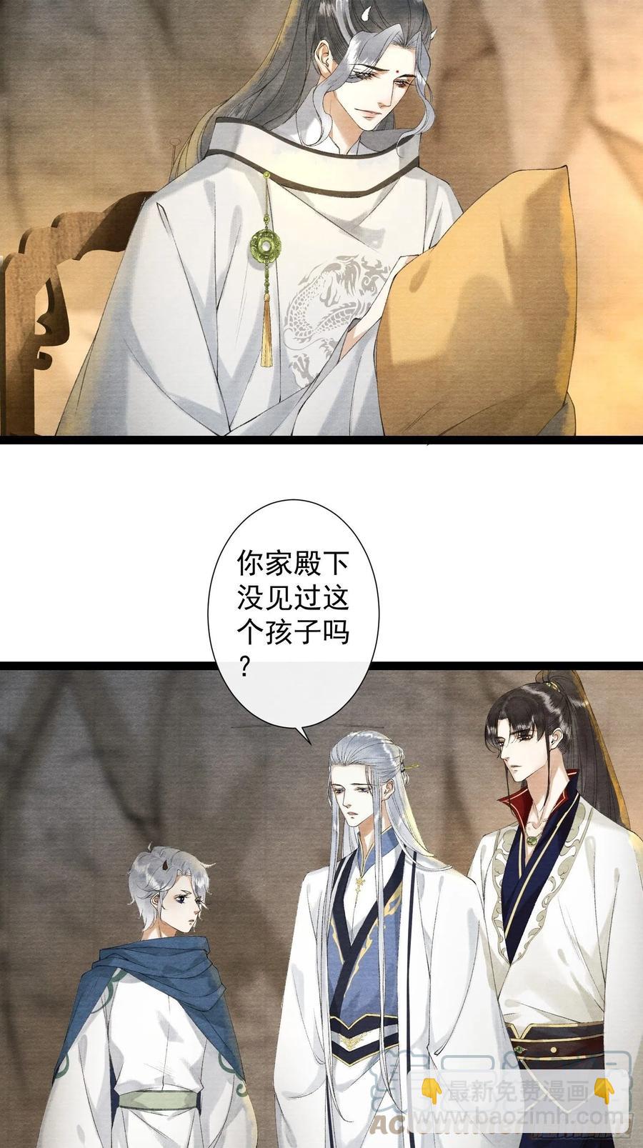 第95话 生啦终于生啦！-第101话