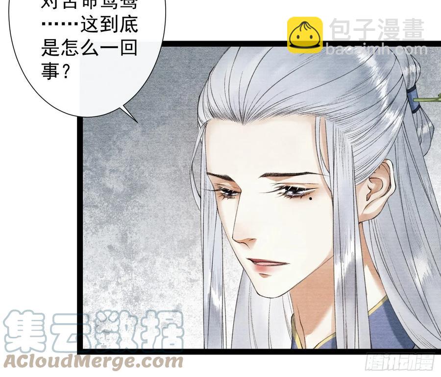 第95话 生啦终于生啦！-第101话