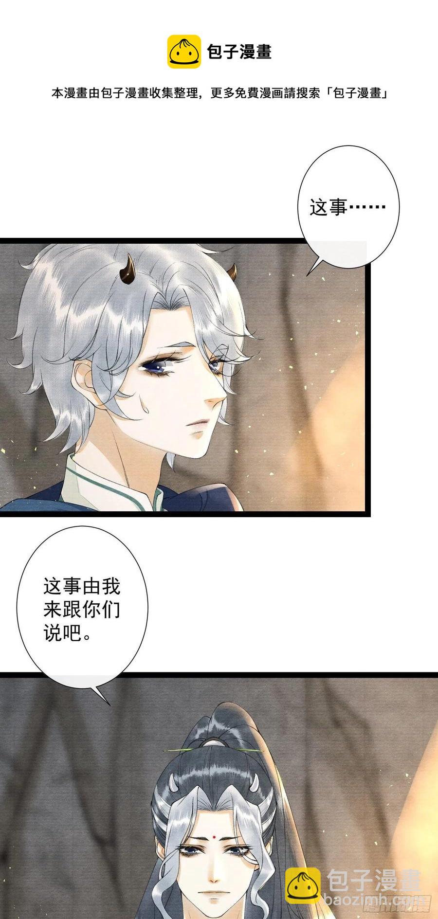 第95话 生啦终于生啦！-第101话