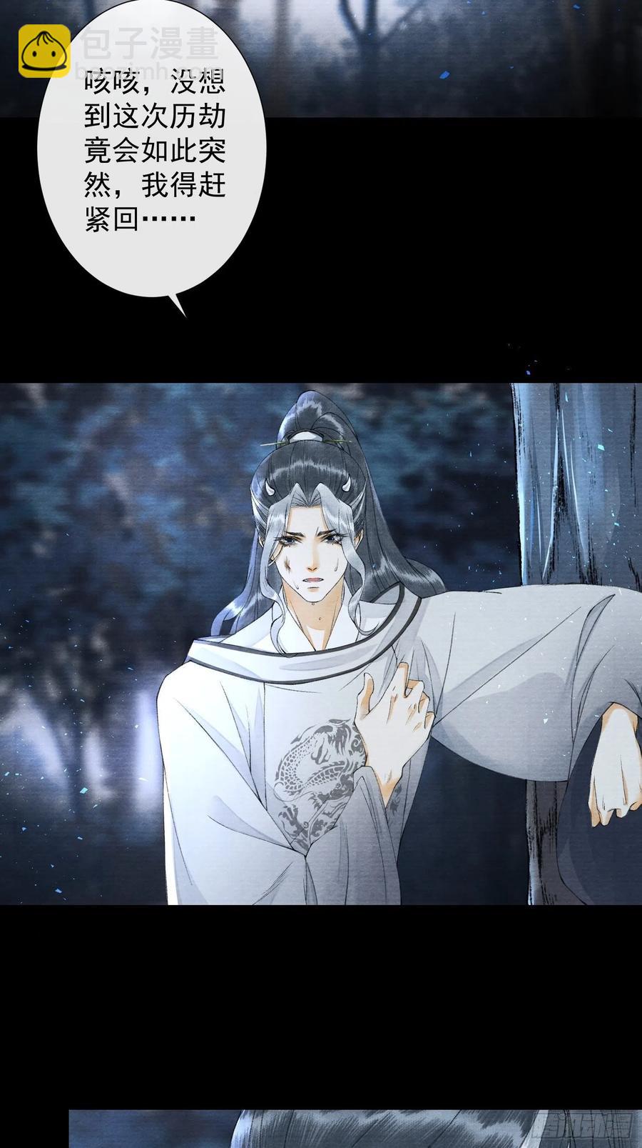 第95话 生啦终于生啦！-第101话