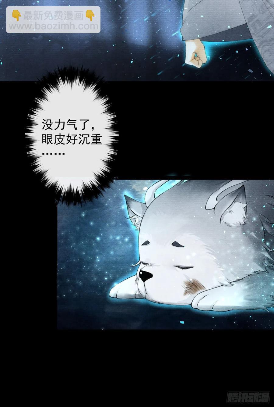 第95话 生啦终于生啦！-第101话