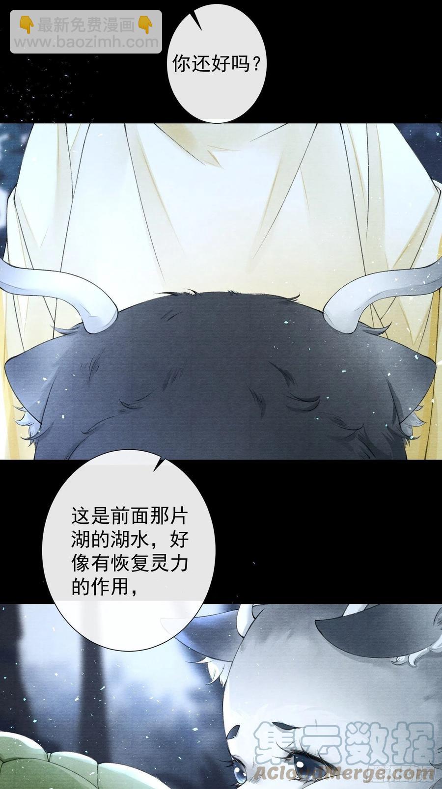 第95话 生啦终于生啦！-第101话