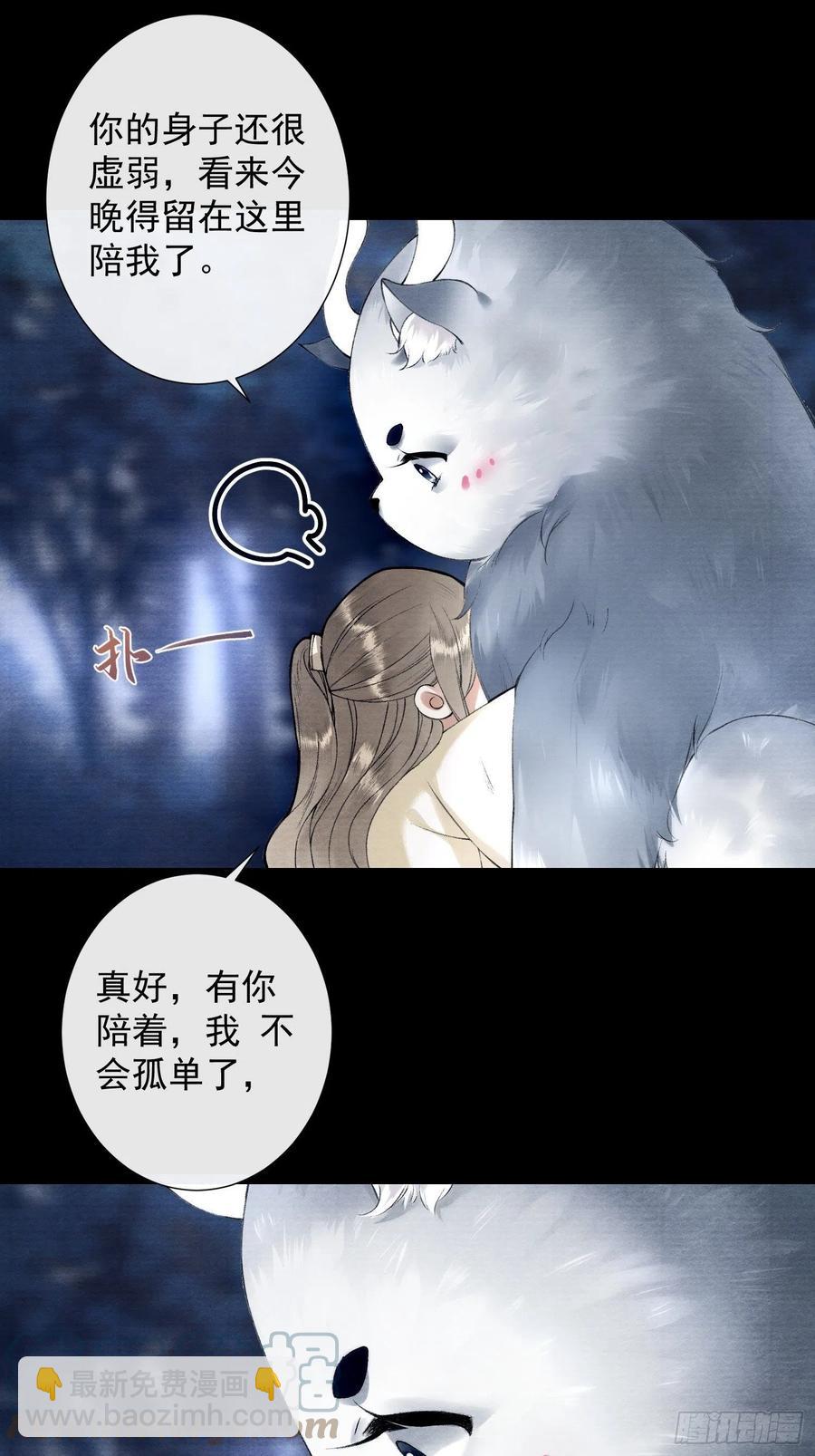 第95话 生啦终于生啦！-第101话