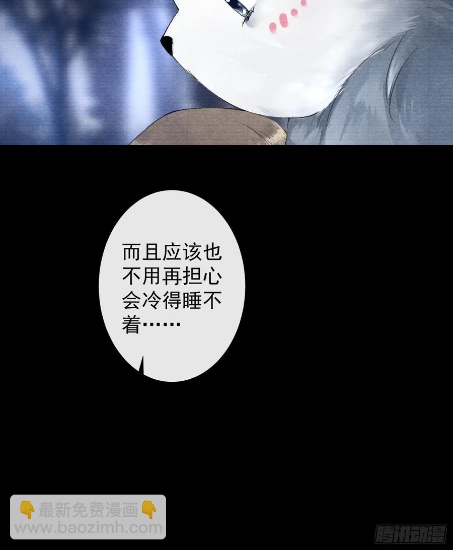 第95话 生啦终于生啦！-第101话