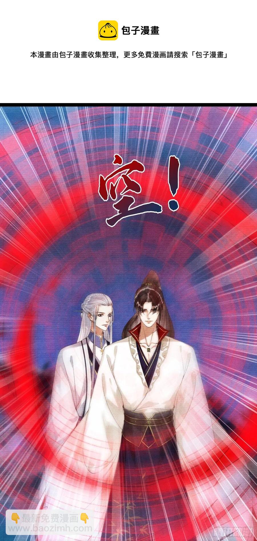 第97话 人不犯我-第103话