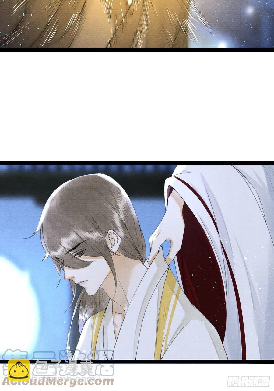 第97话 人不犯我-第103话
