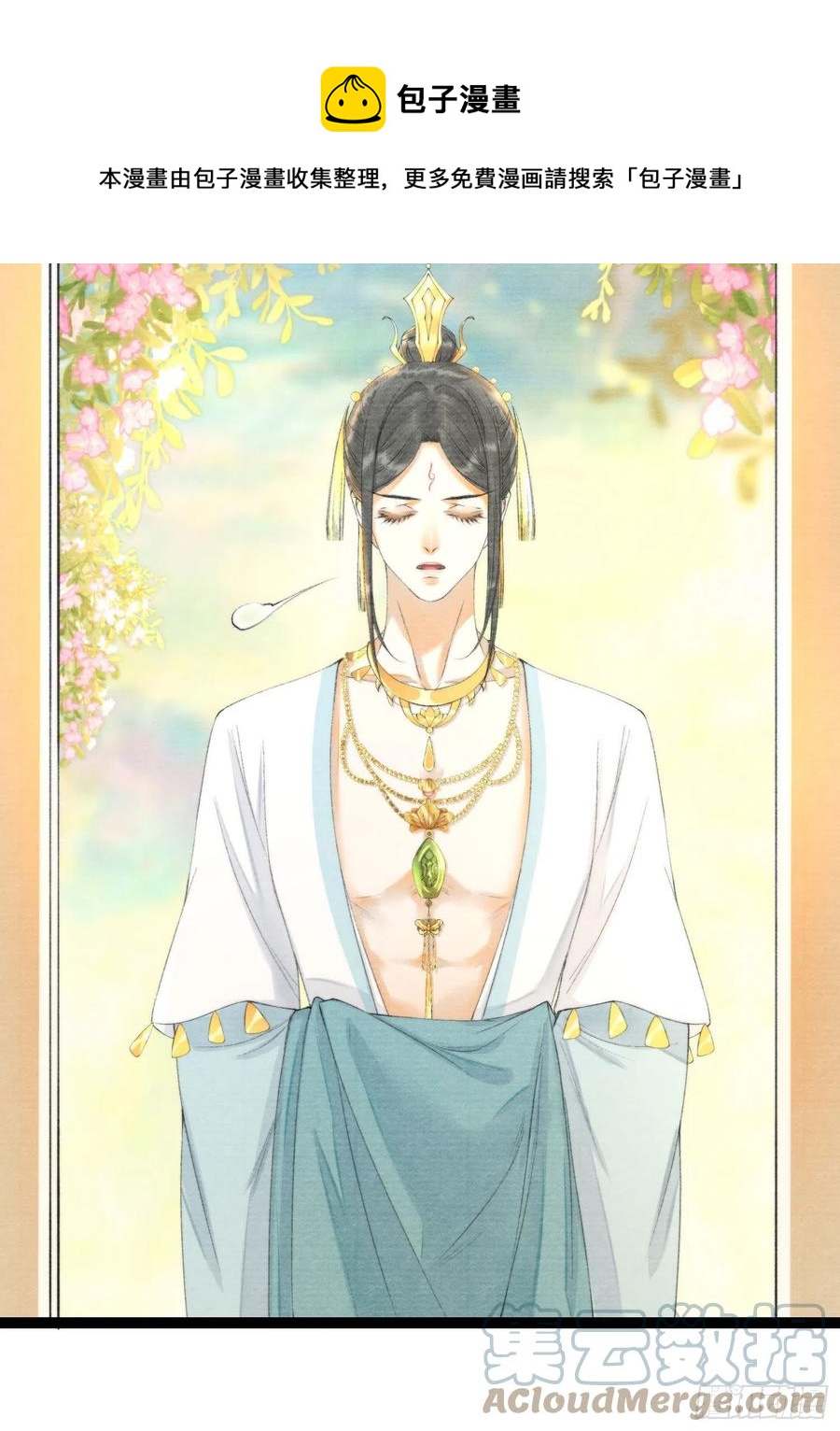 第99话 师父的忠告-第105话