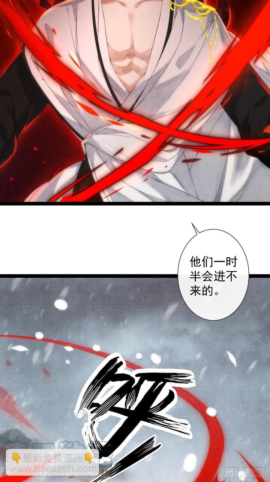 第99话 师父的忠告-第105话