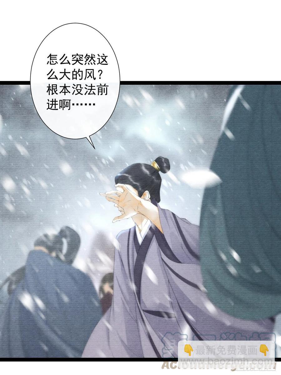 第99话 师父的忠告-第105话