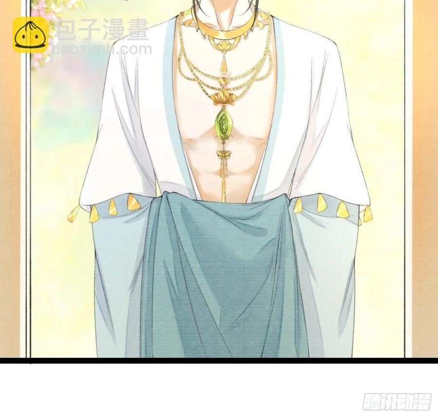 第99话 师父的忠告-第105话