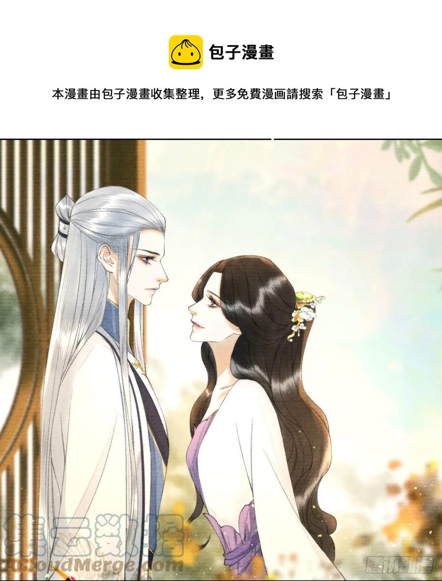 第101话再次相聚-第107话