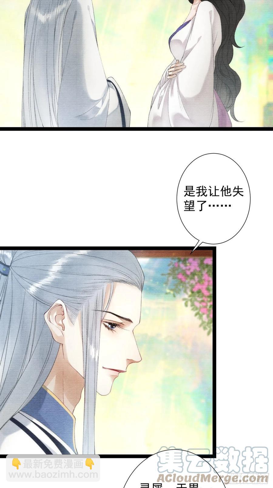 第101话再次相聚-第107话