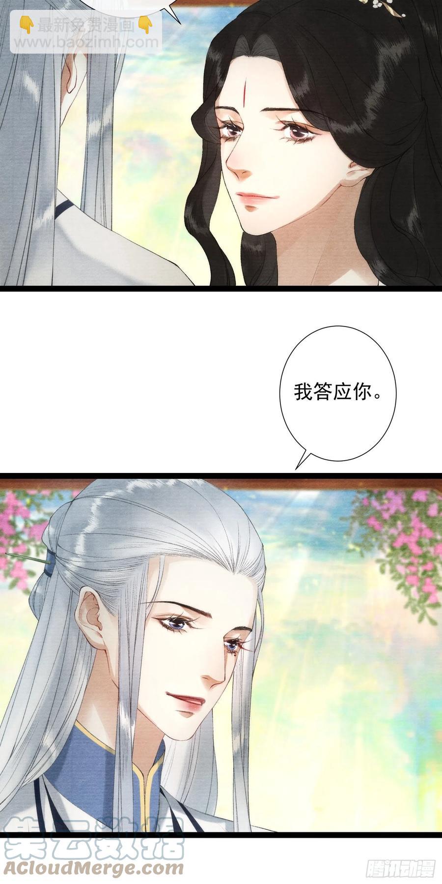 第101话再次相聚-第107话