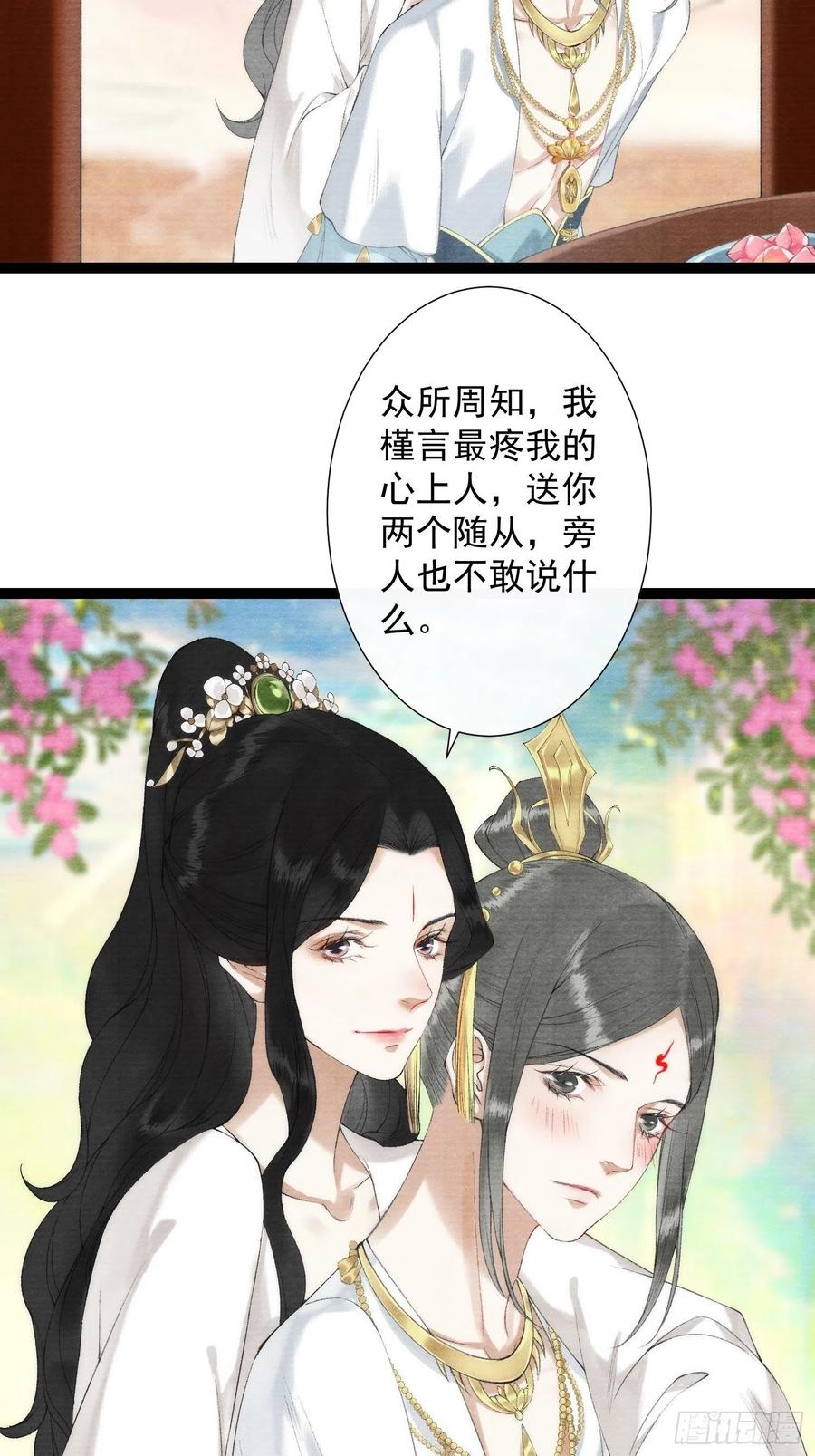 第101话再次相聚-第107话