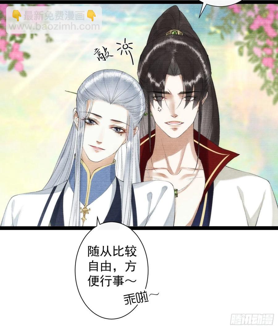 第101话再次相聚-第107话