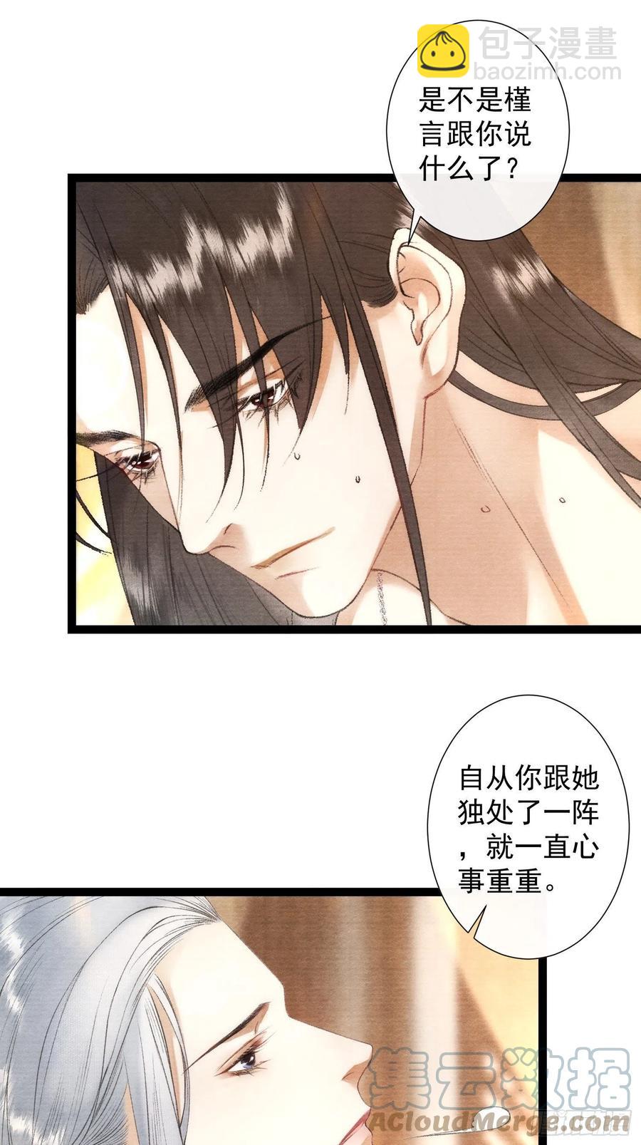 第101话再次相聚-第107话
