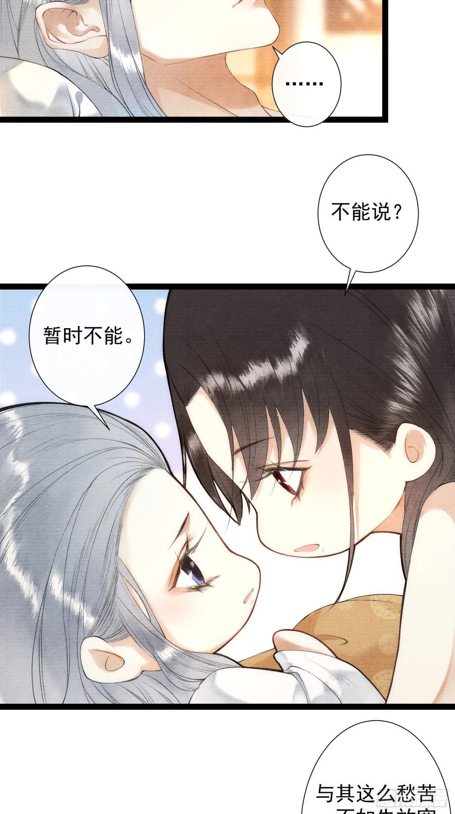 第101话再次相聚-第107话