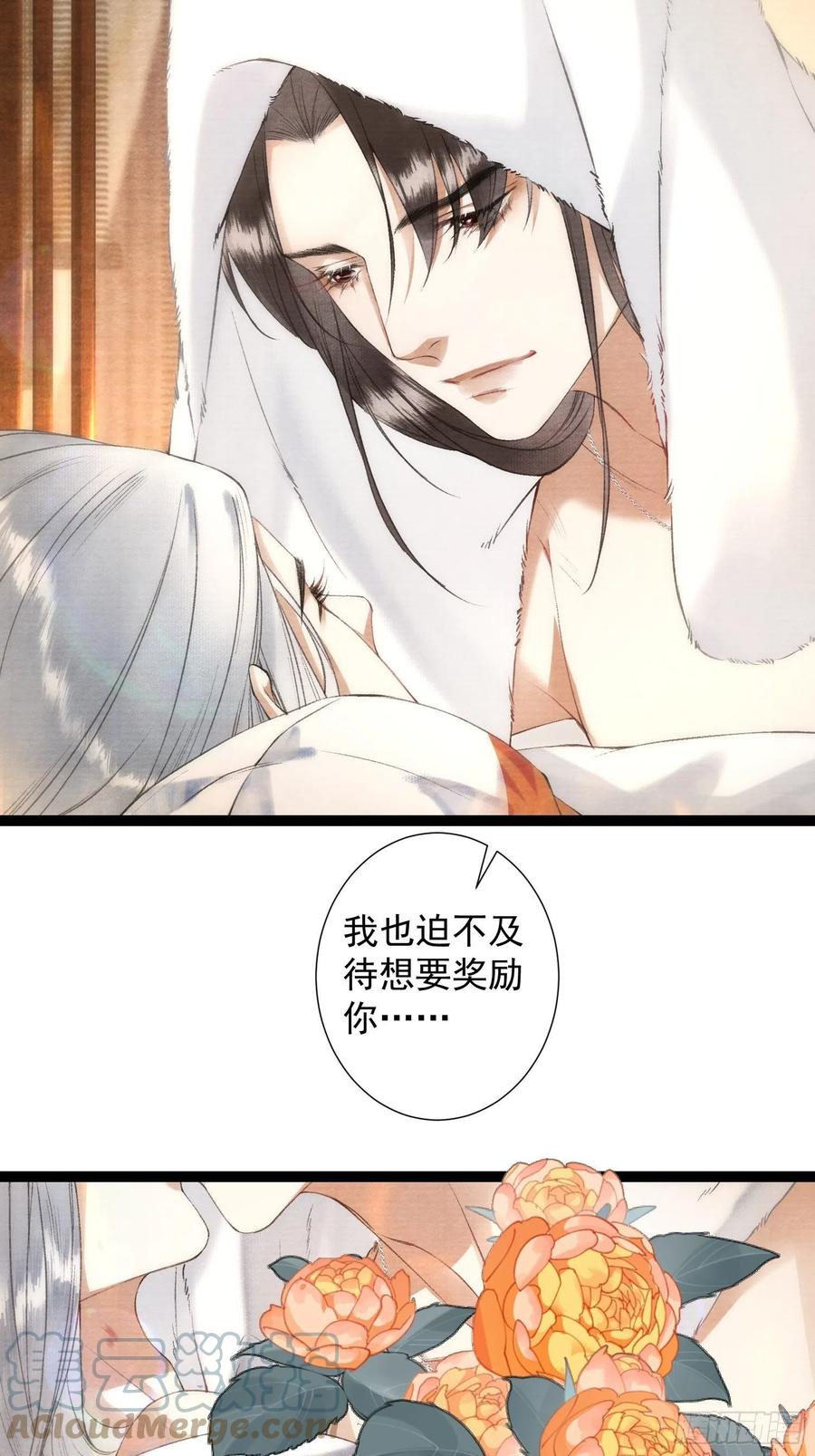 第101话再次相聚-第107话