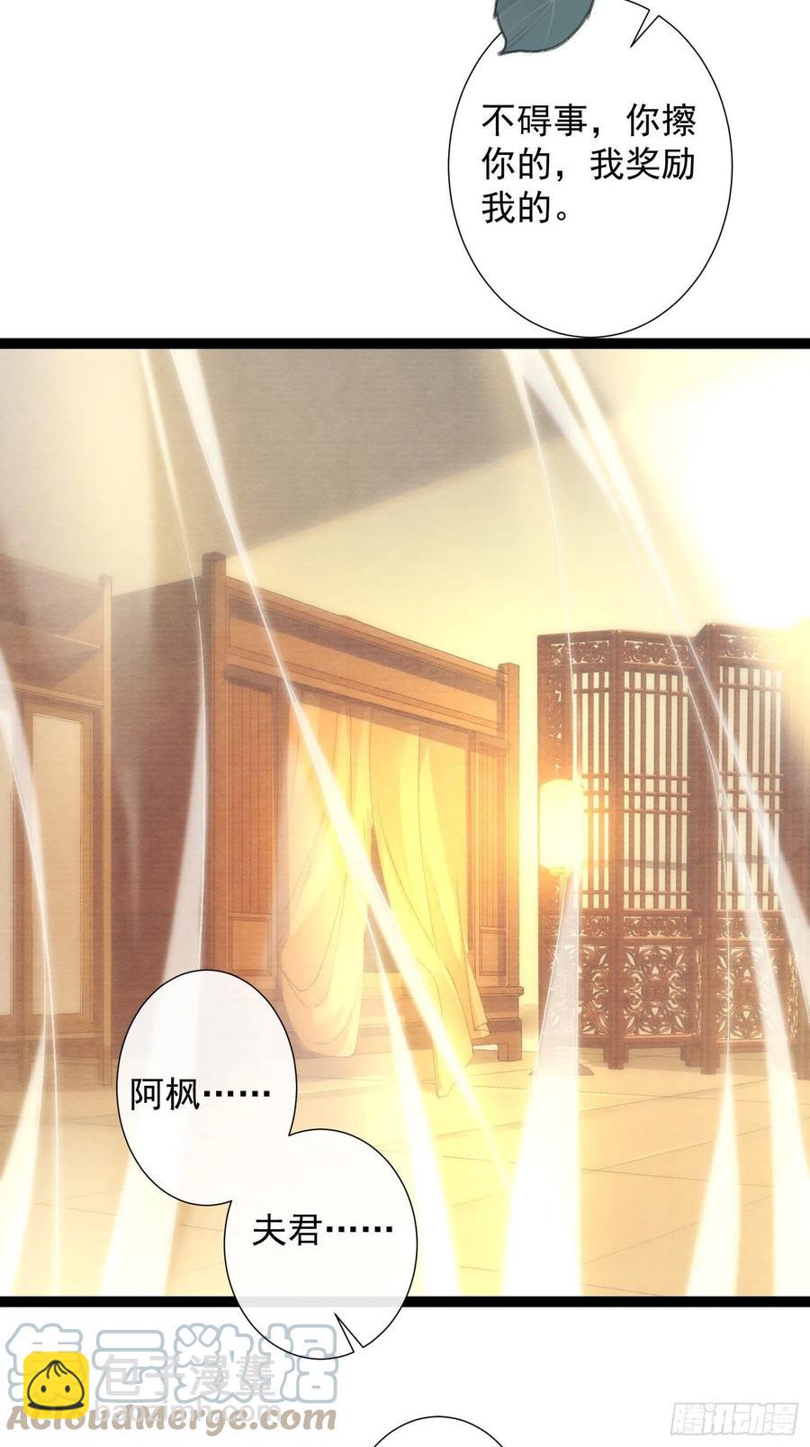 第101话再次相聚-第107话