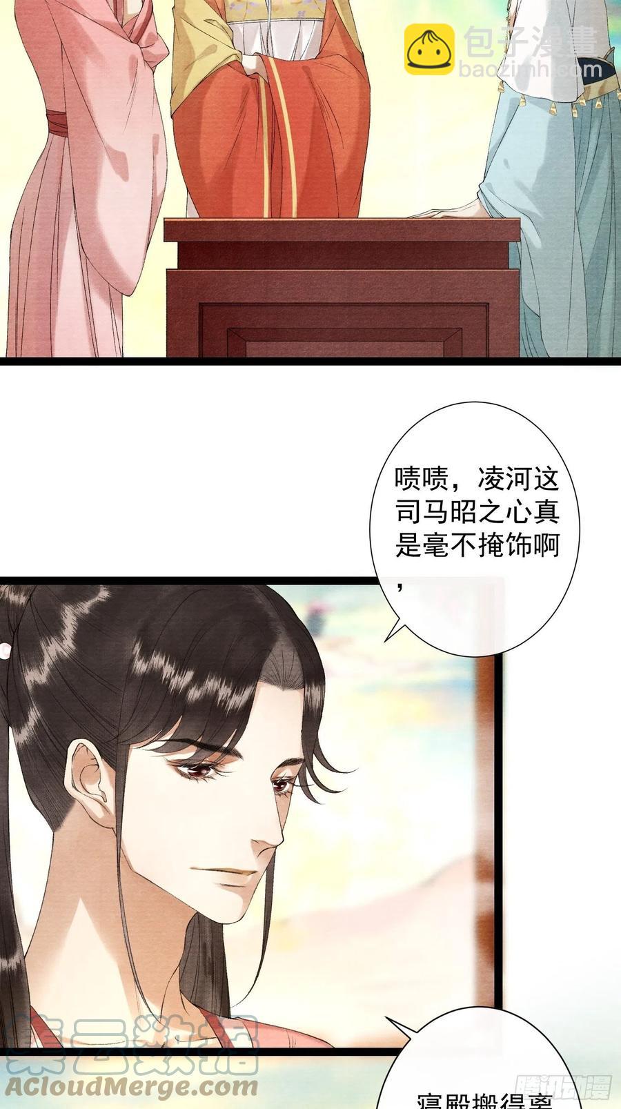 第103责任-第109话