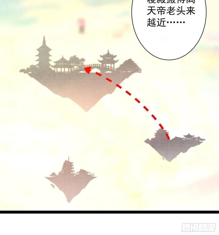 第103责任-第109话