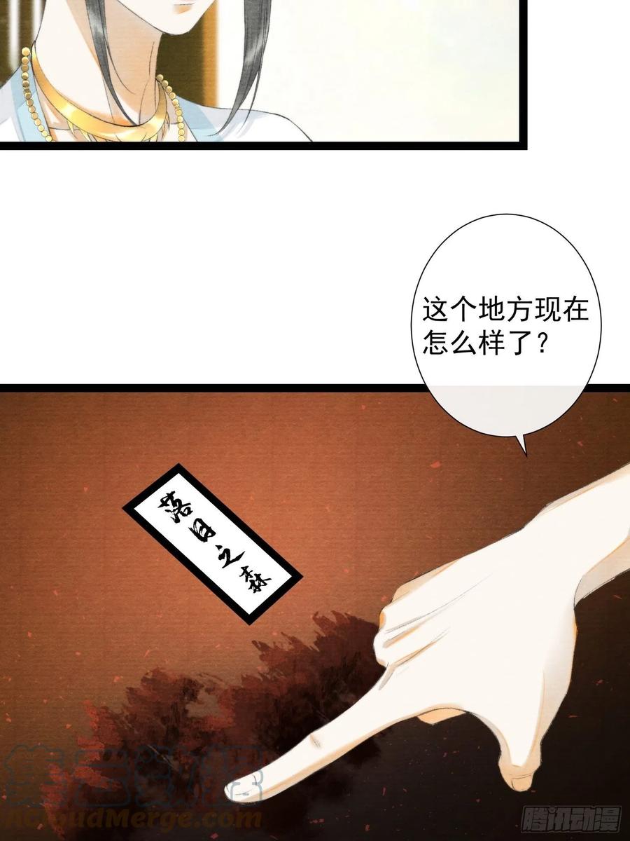第103责任-第109话