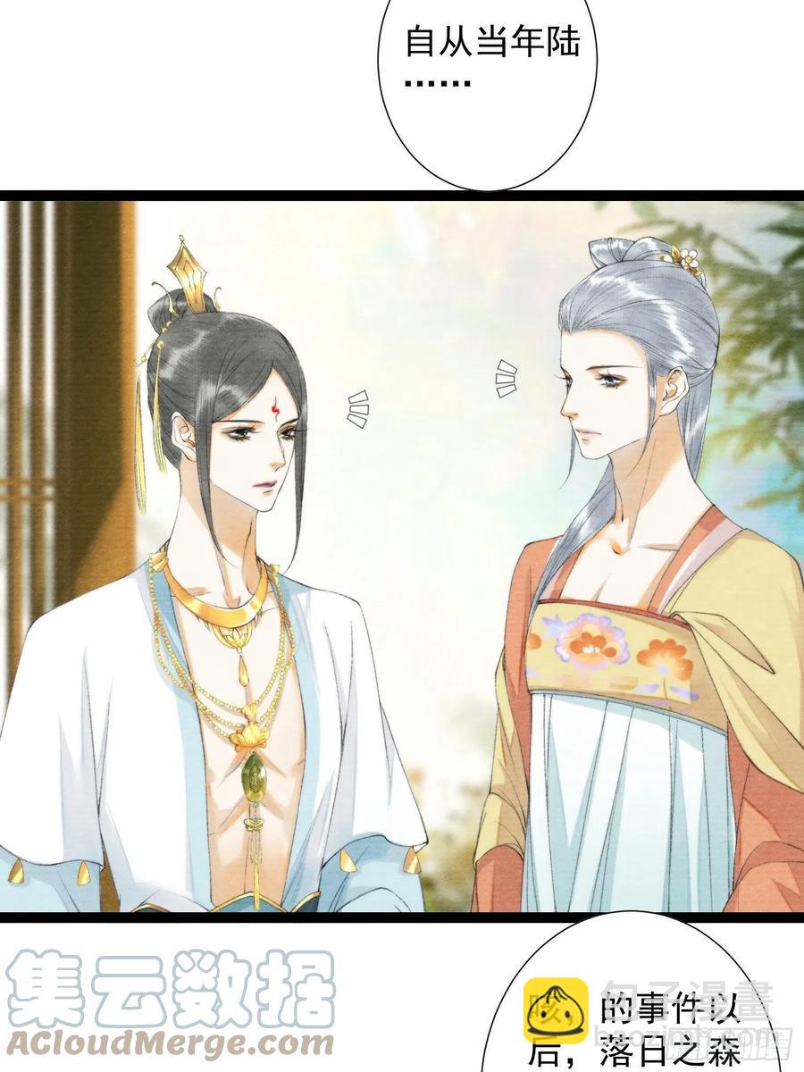 第103责任-第109话