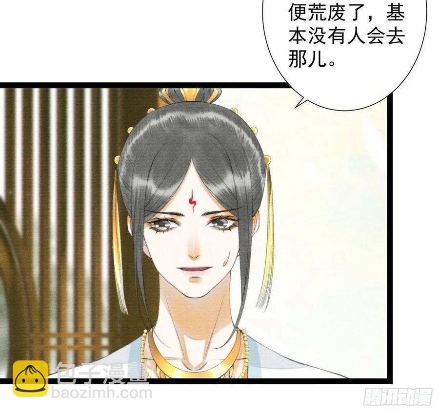 第103责任-第109话