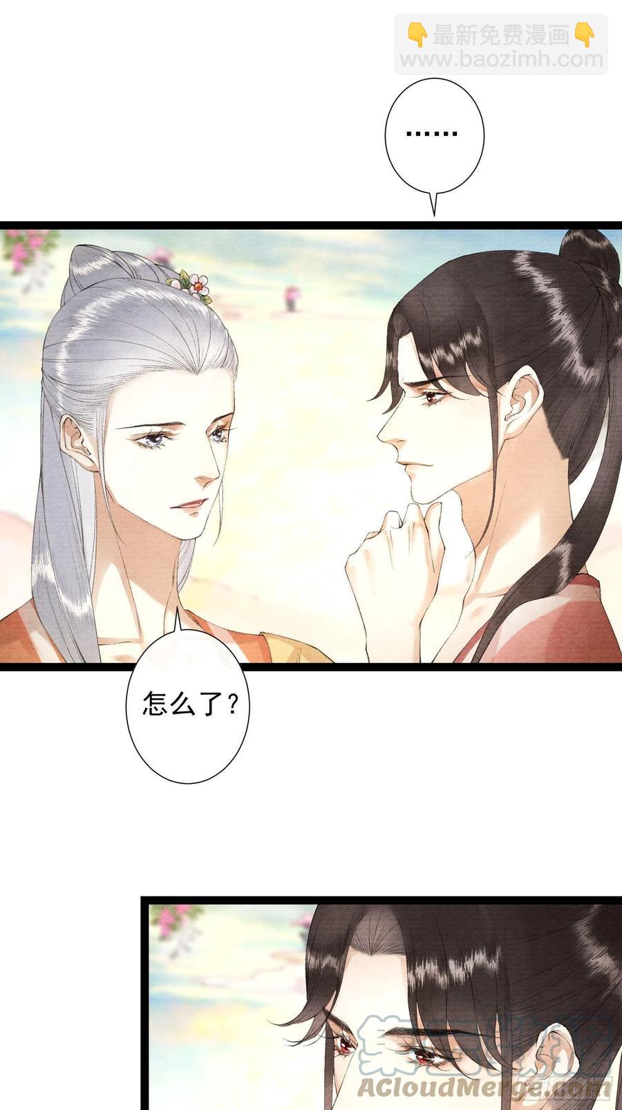 第103责任-第109话
