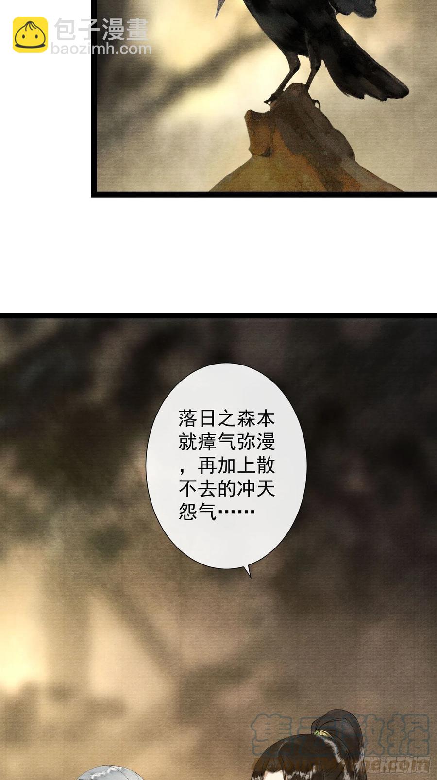 第103责任-第109话