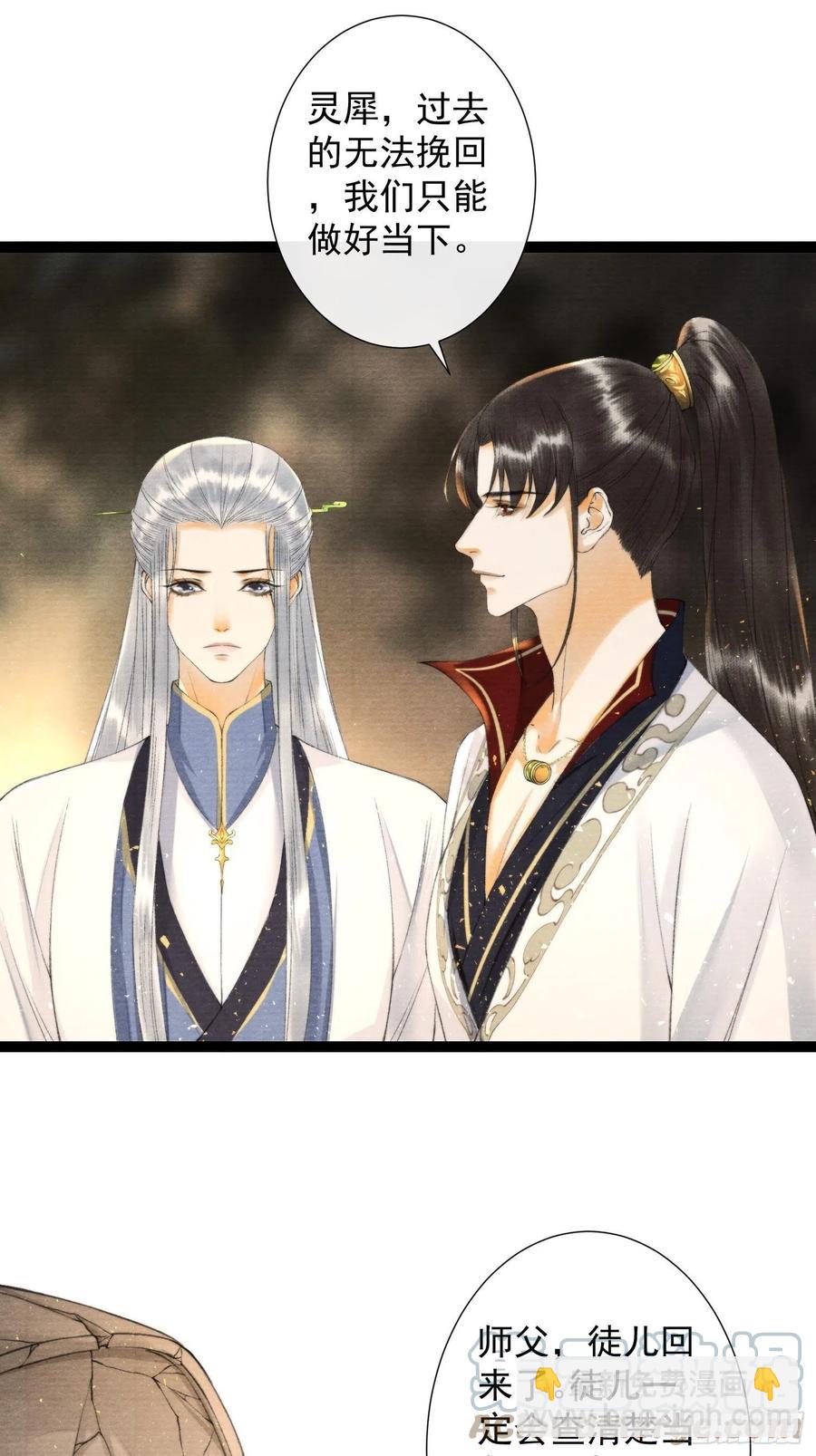 第103责任-第109话