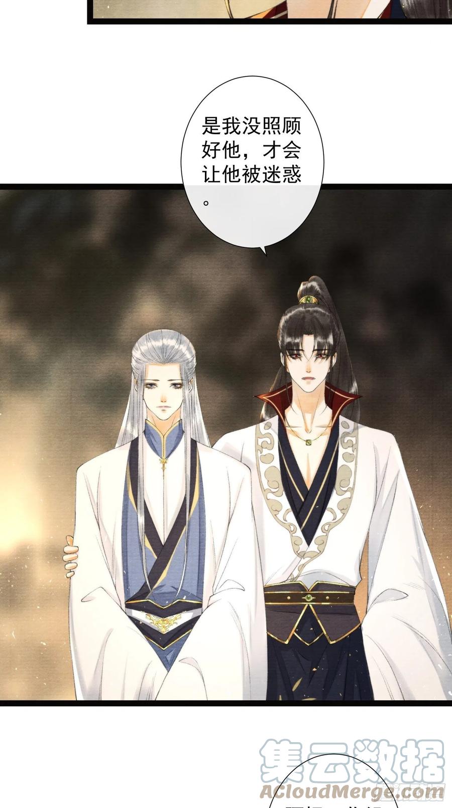 第103责任-第109话