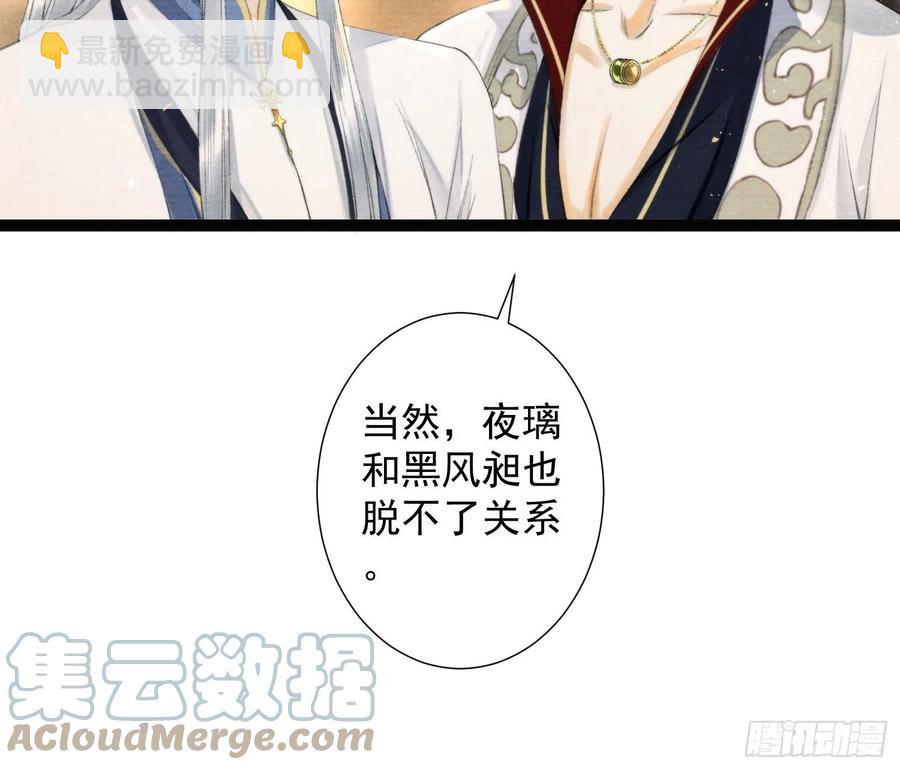 第103责任-第109话