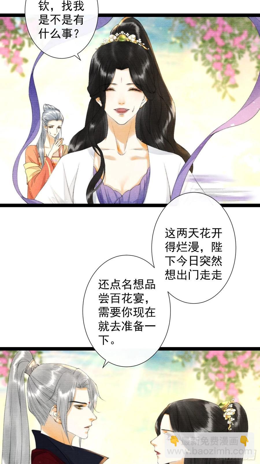 第103责任-第109话