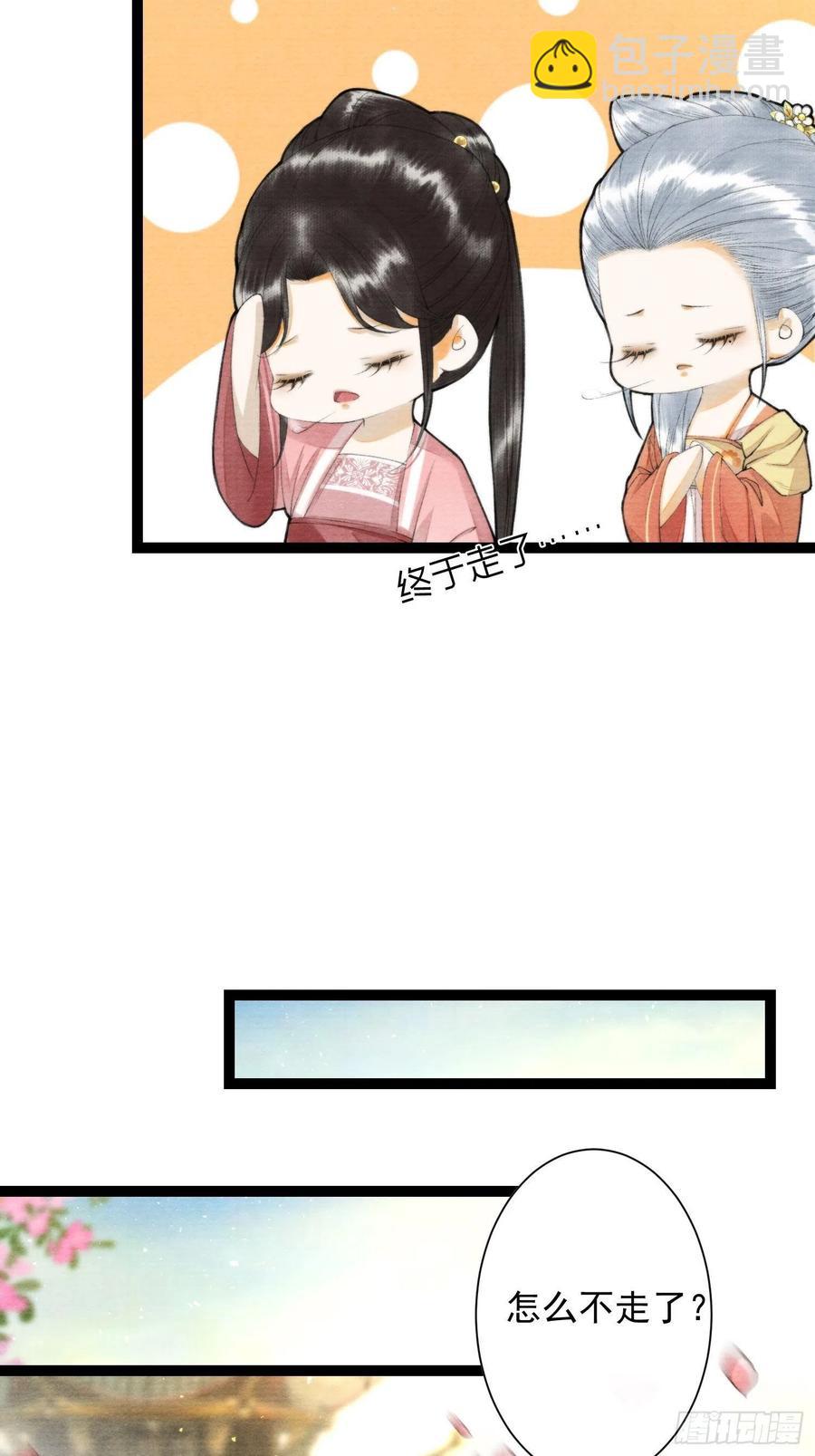 第103责任-第109话
