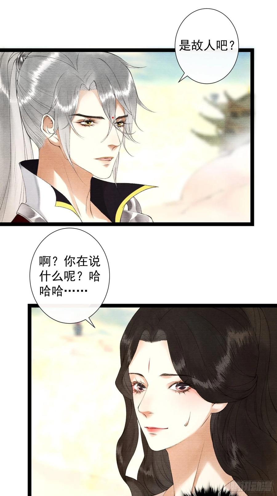 第103责任-第109话