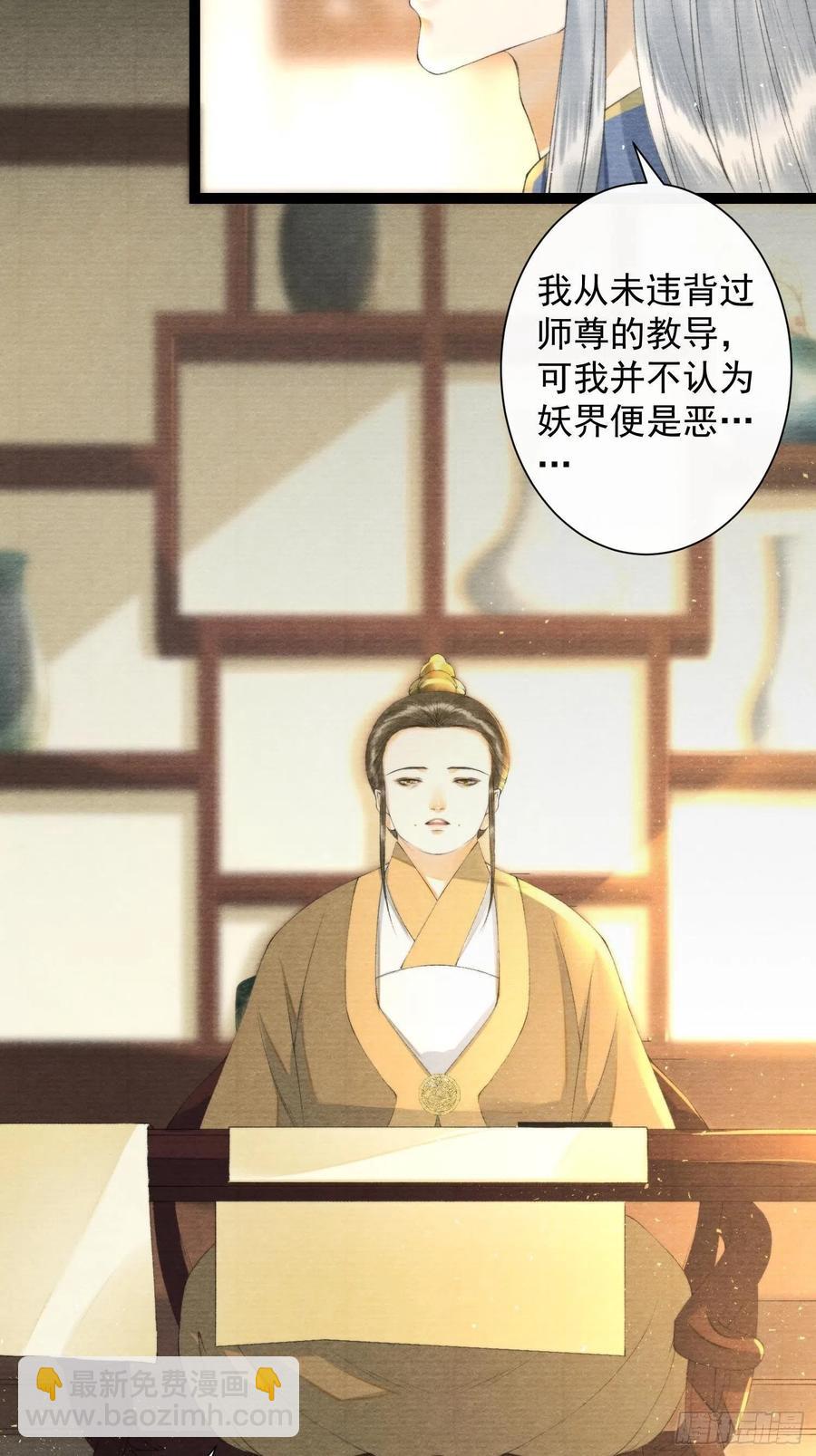 第104话 过去的事-第111话