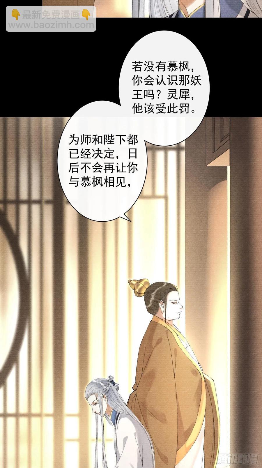 第104话 过去的事-第111话