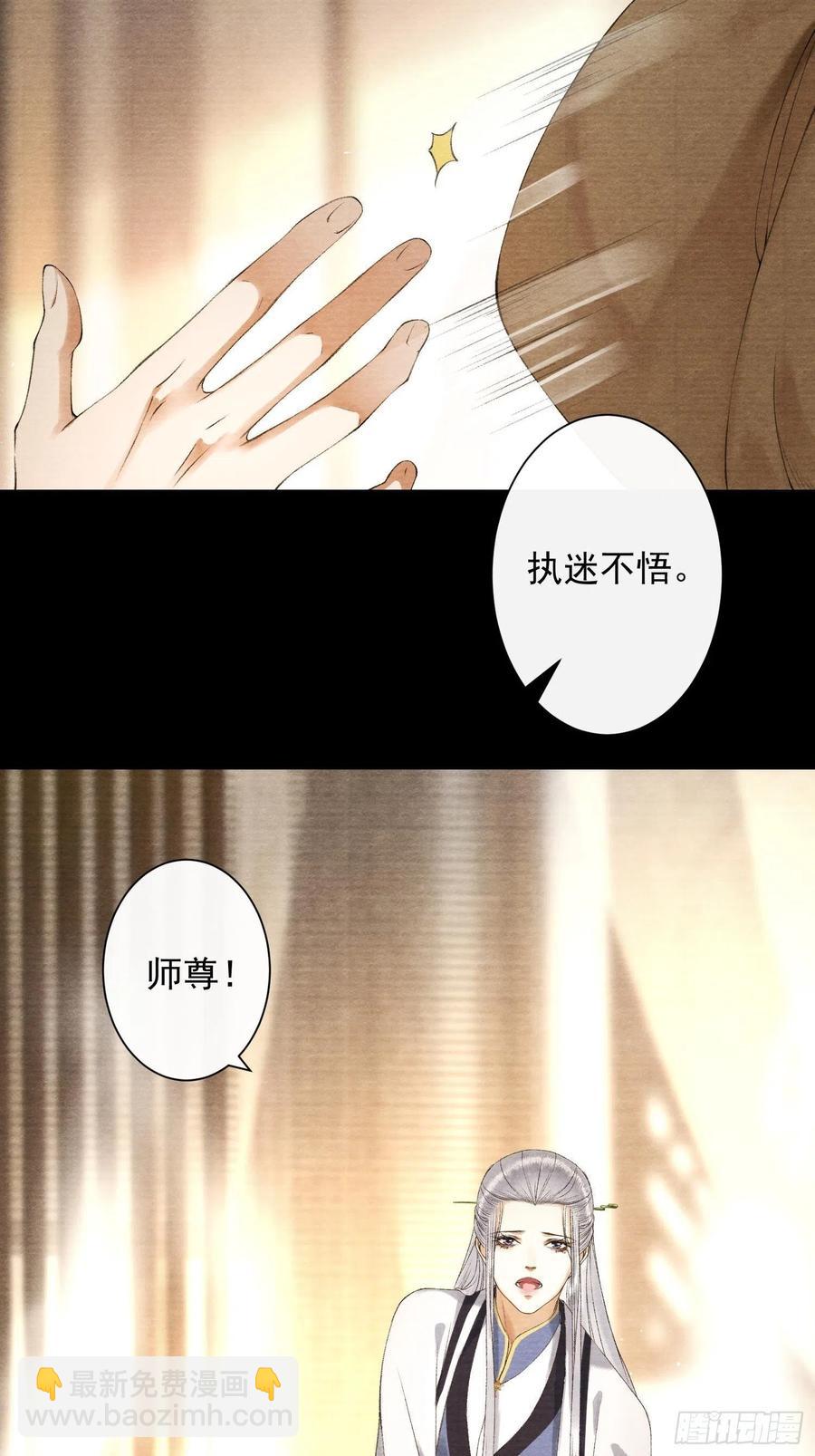 第104话 过去的事-第111话